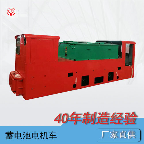 CTL8t噸工礦蓄電池電機(jī)車(chē)